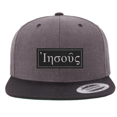Jesus (Greek) Snapback Hat