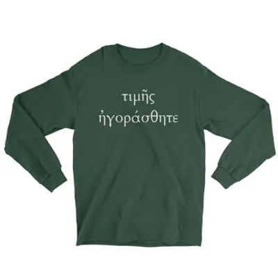 You Were Bought with a Price (Greek) - Long Sleeve Tee