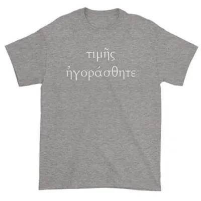 You Were Bought with a Price (Greek) Standard Tee