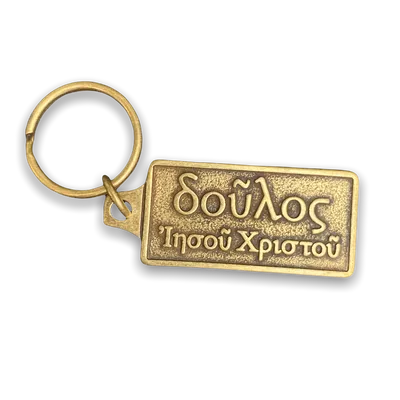 Slave of Christ Jesus (Greek) Key Chain