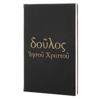 Slave of Christ Jesus (Greek) Leatherette Hardcover Journal