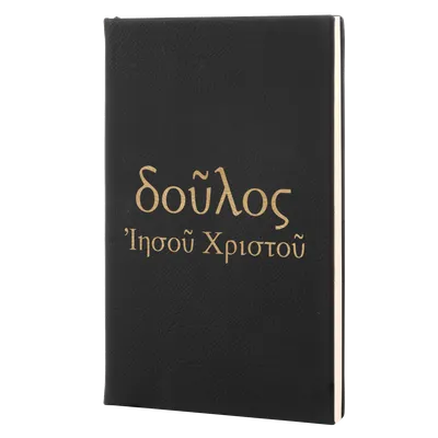 Slave of Christ Jesus (Greek) Leatherette Hardcover Journal